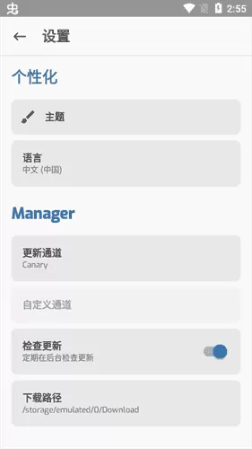 magisk模块仓库