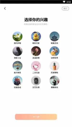 vivo桌面手机版最新版