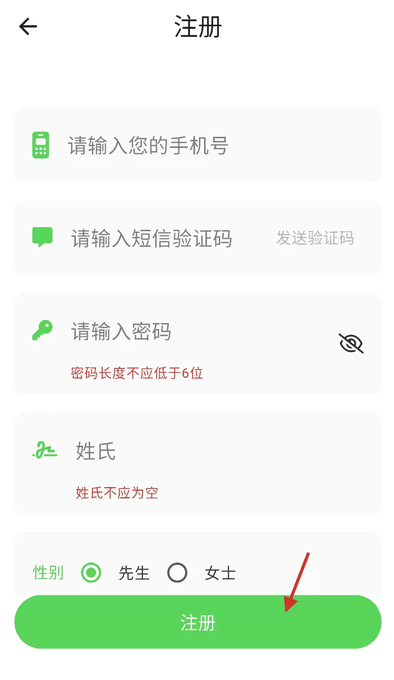 百畜兴旺