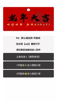 暗部口袋官方