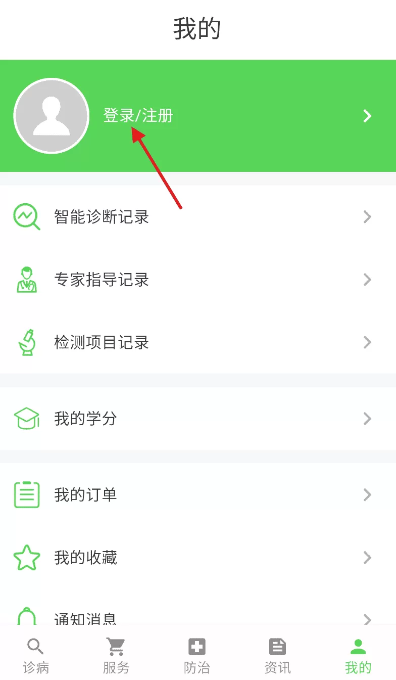 百畜兴旺