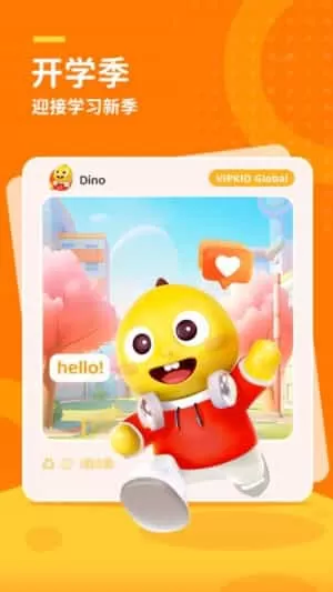 VIPKid Global