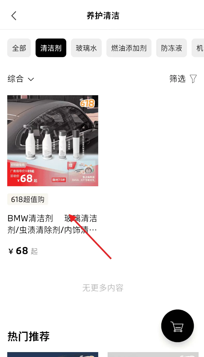 MyBMW