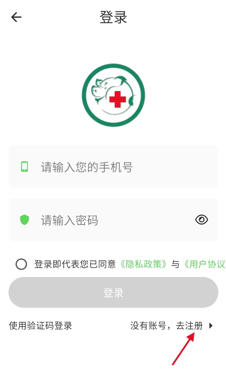 百畜兴旺
