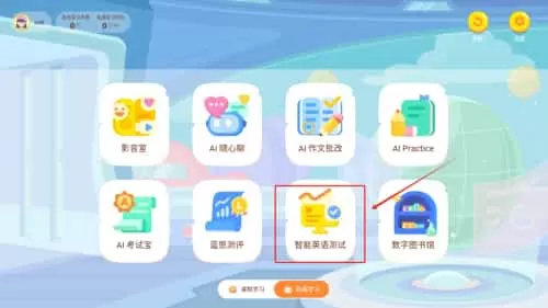 VIPKid Global