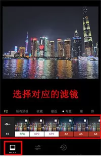 vsco免费版