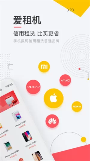 安选到家app