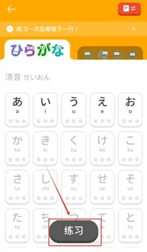 MOJiKana