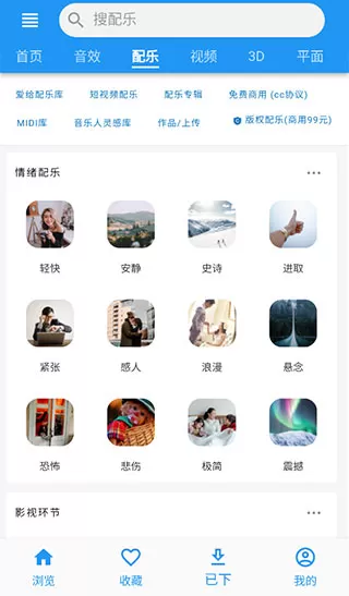 爱给网素材