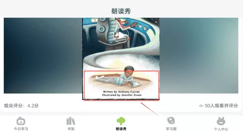 raz阶梯阅读