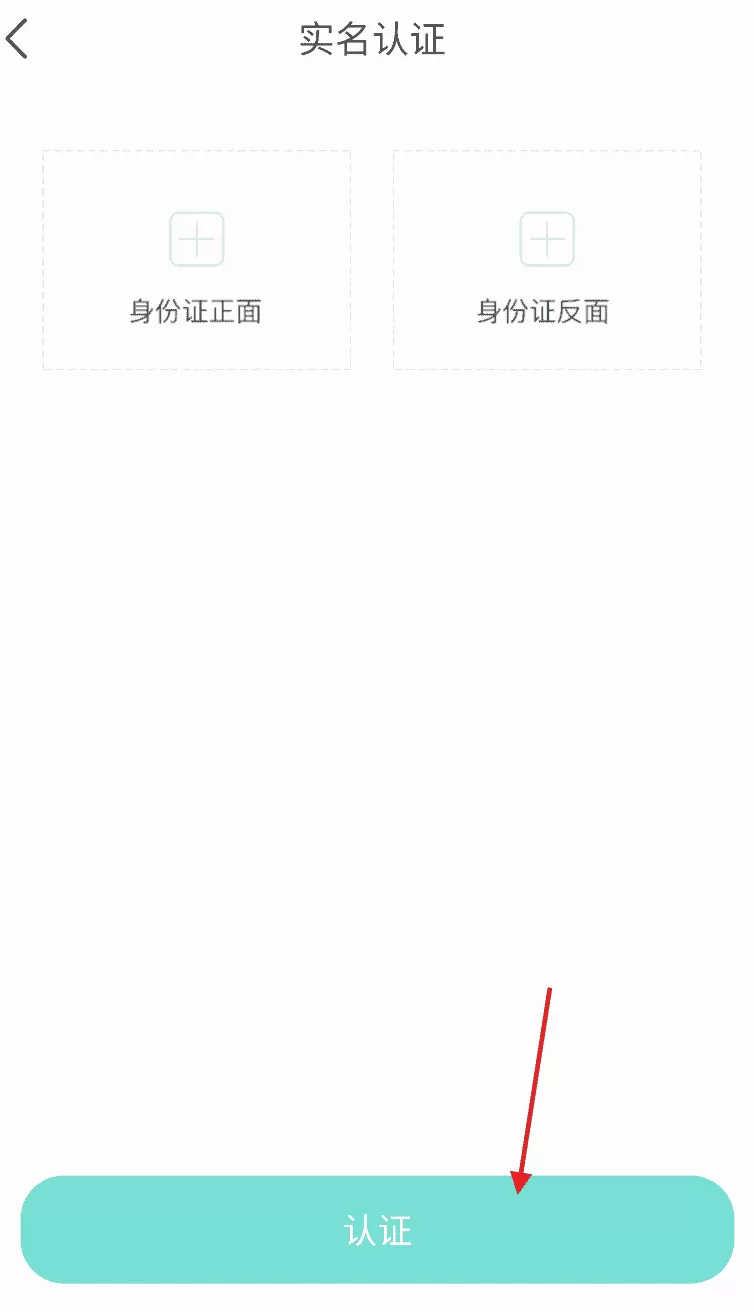 爱云集
