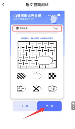 MBTI人格职业测试大全