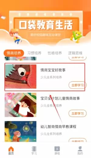 pu口袋