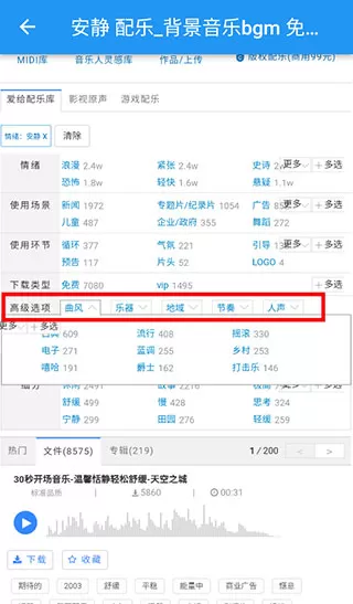爱给网素材