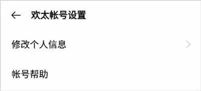 oppo软件商店免费版