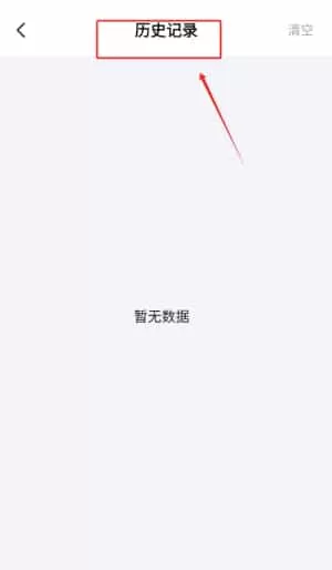 安卓实时翻译