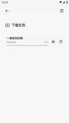 岸听音乐免费版
