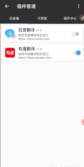mt管理器安装包