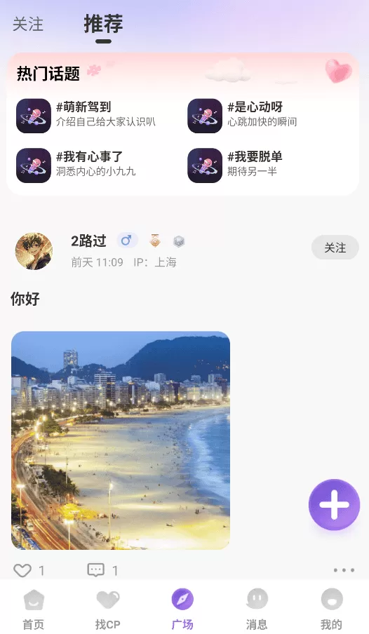 SC语音