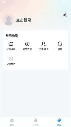 爱其意
