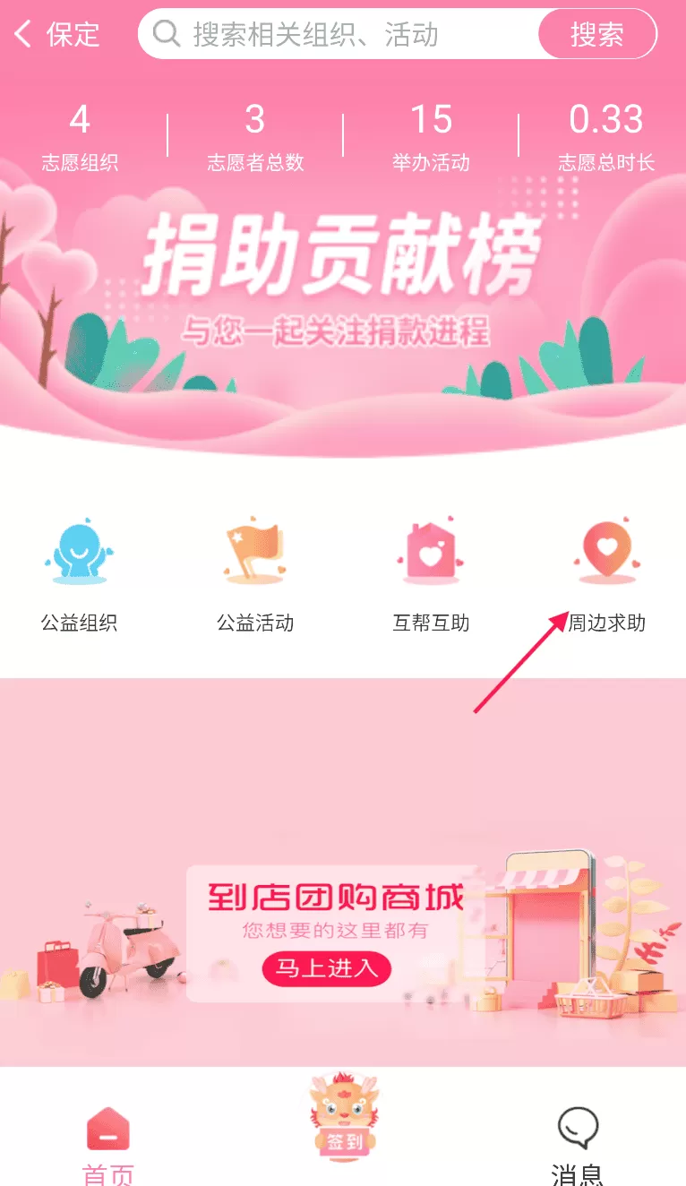 爱云集