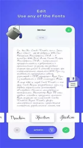 爱写作app