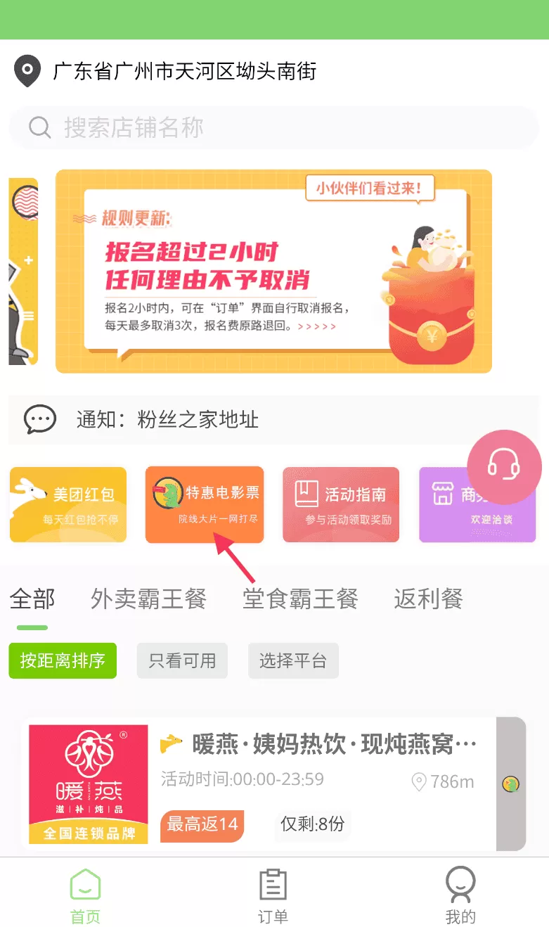 白日梦杂良社
