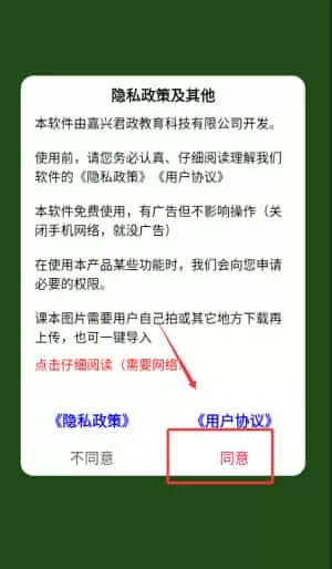 PEP六年级英语上册