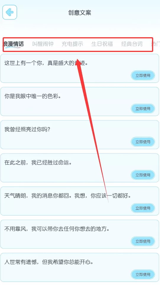 百变小音