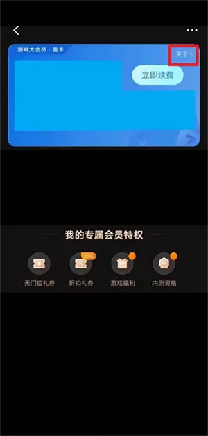 vivo游戏中心最新版