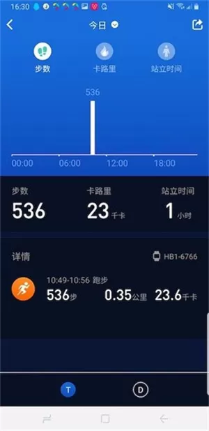V9健康