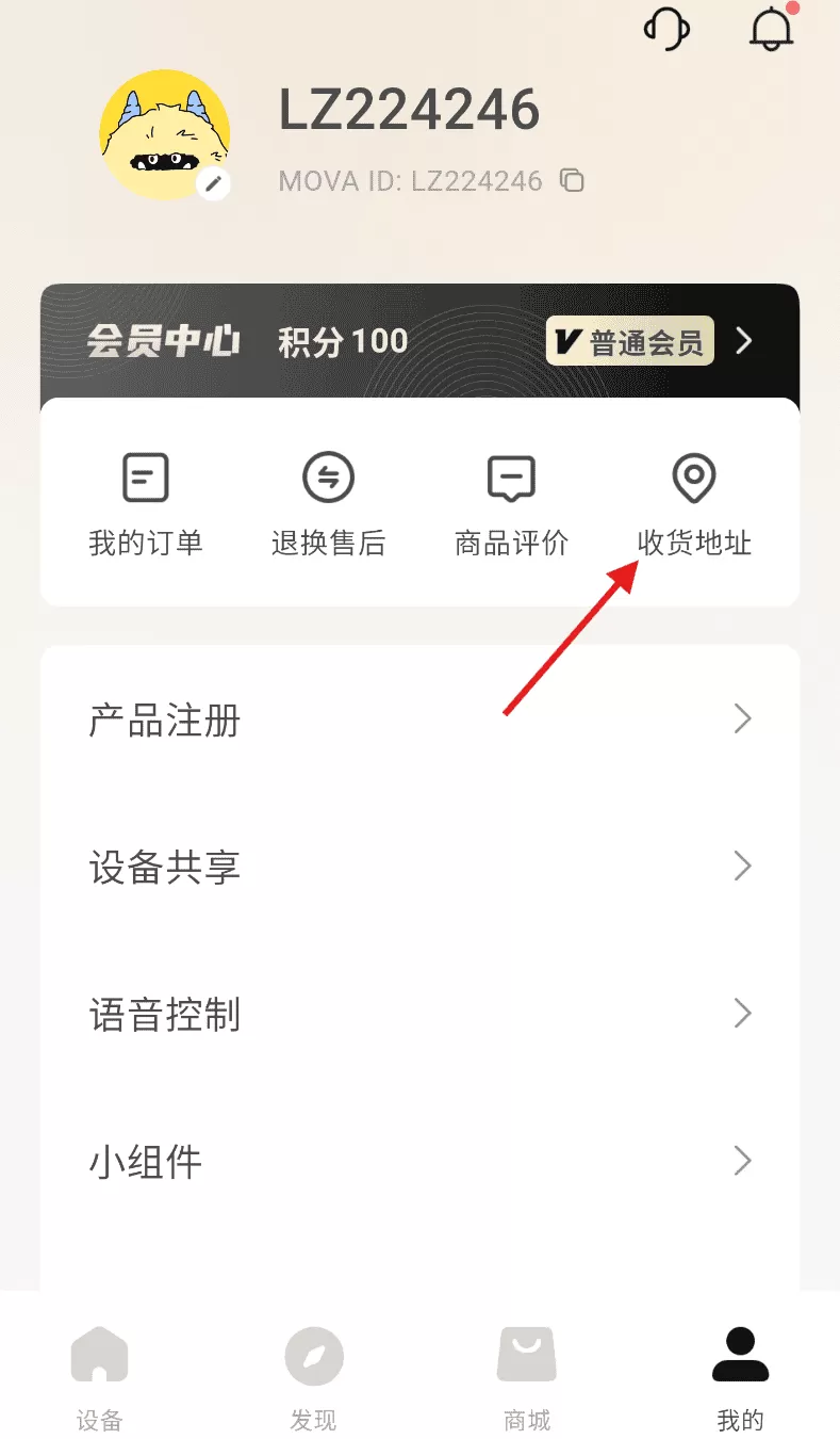MOVAhome
