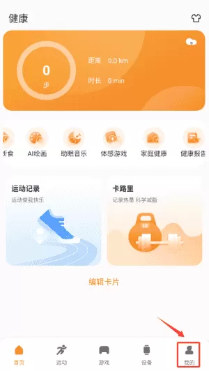 mactivepro运动智能手表