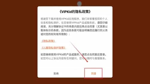 VIPKid Global