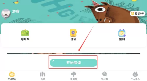 raz阶梯阅读