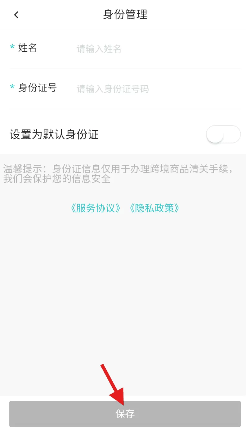 XKA轻奢好物