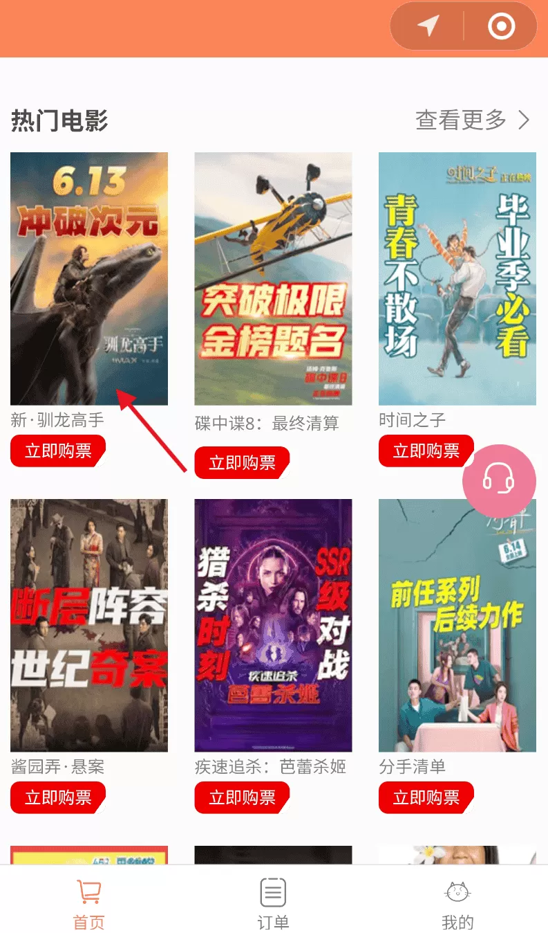 白日梦杂良社
