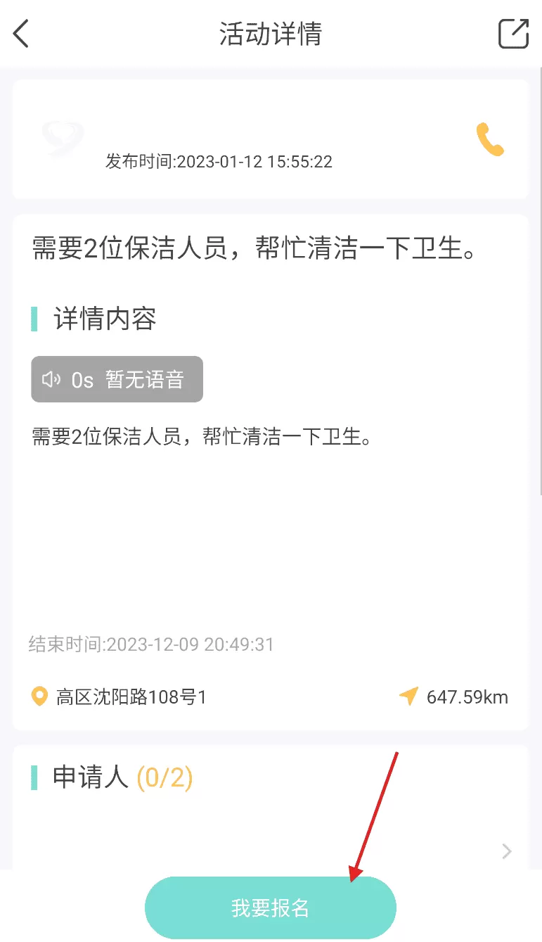 爱云集