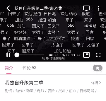 omofun最新版免费
