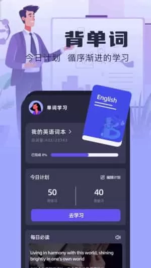 topap翻译器