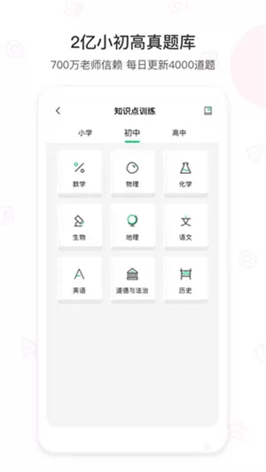 爱立熊app