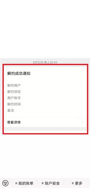 vivo游戏中心最新版