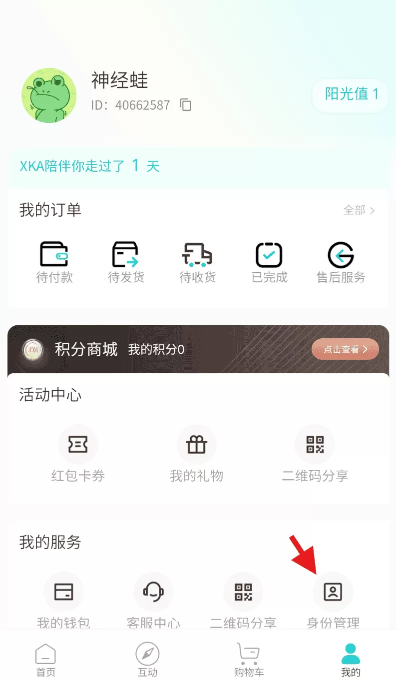 XKA轻奢好物