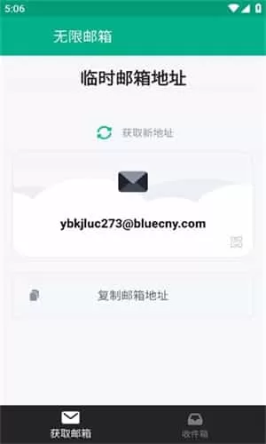 tempmail