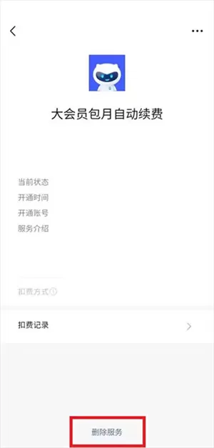 vivo游戏中心最新版