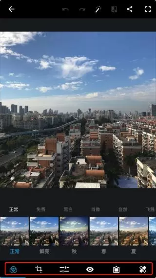 Photoshop安卓版