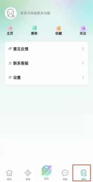 安多芬