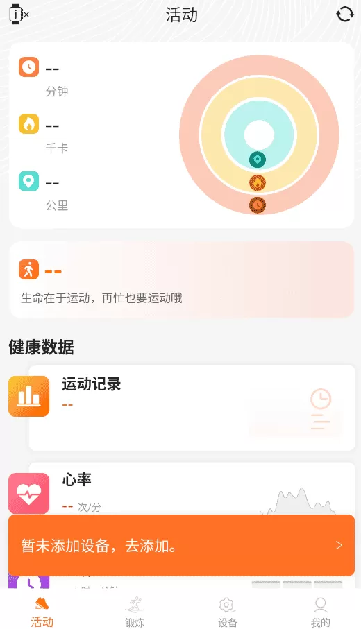 IMIKI Watch
