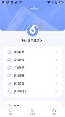 673严选交易平台