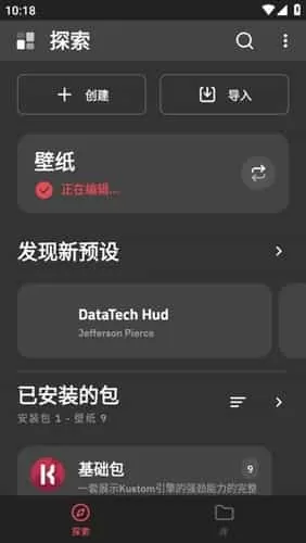 kwgt高级版